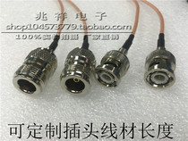 High-frequency feed wire BNC N-JK BNC turns N BNC-KJ RG316 RF connection jumps