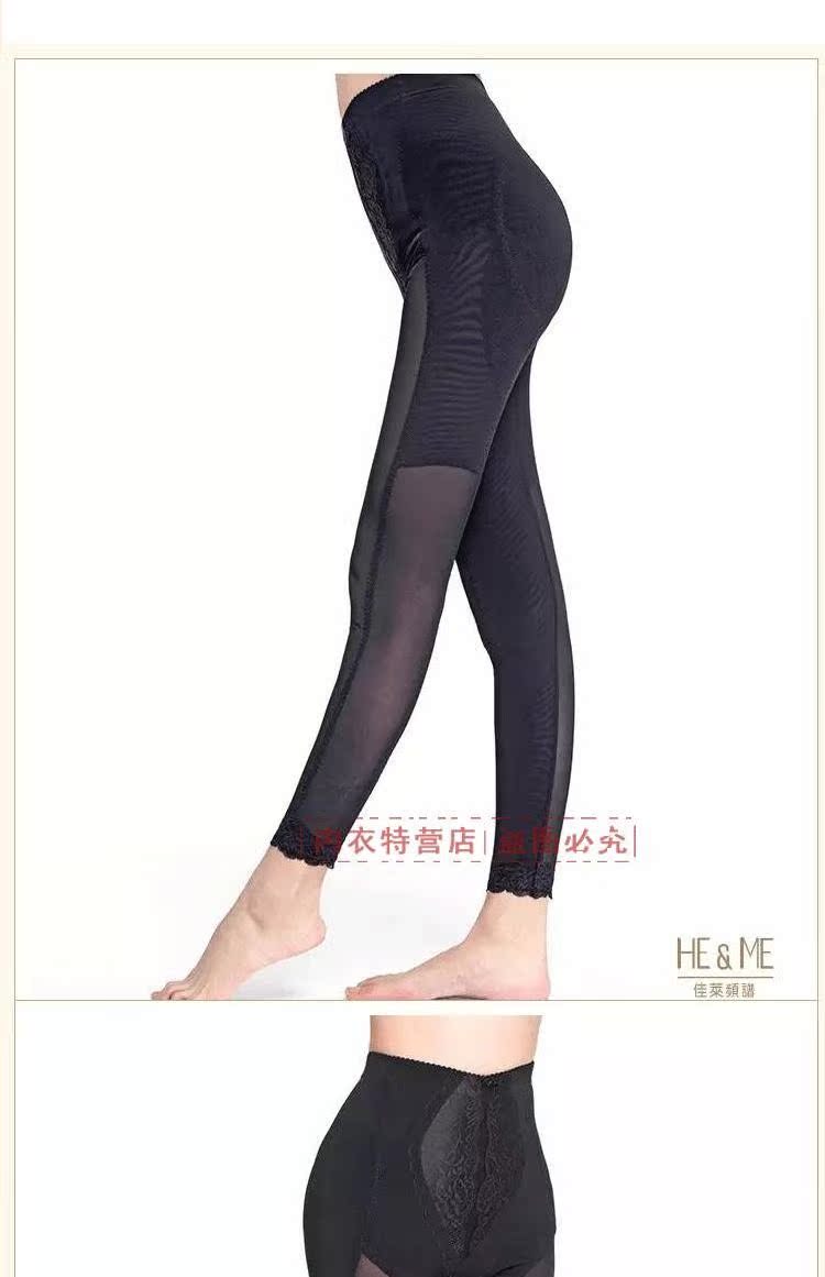 Jialai quang phổ chính hãng quần dài 9 điểm bụng bụng chùm tia eo hông bếp cao eo chống vi khuẩn định hình cơ thể quần mỏng phần đồ lót triumph