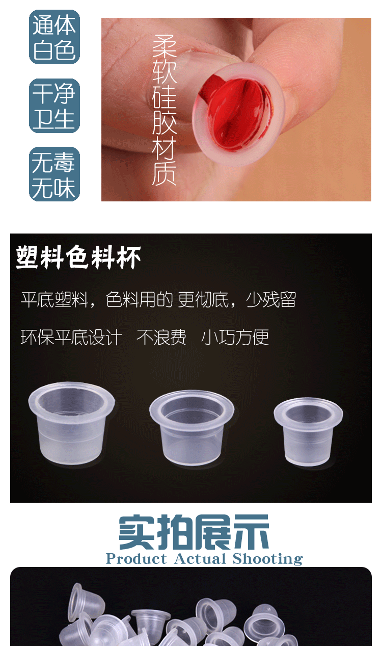 Hình xăm Chủ sở hữu màu sắc Cup Cup Màu nhựa Khung hình xăm Máy công cụ Hình xăm Vòng màu Chủ sở hữu - Các công cụ làm đẹp khác lô cuốn tóc hàn quốc
