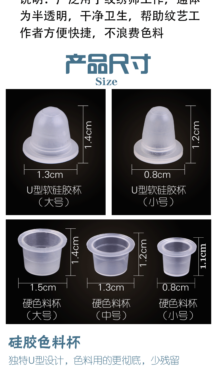 Hình xăm Chủ sở hữu màu sắc Cup Cup Màu nhựa Khung hình xăm Máy công cụ Hình xăm Vòng màu Chủ sở hữu - Các công cụ làm đẹp khác lô cuốn tóc hàn quốc