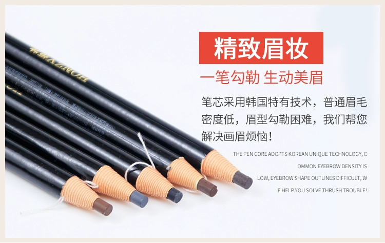 Xác thực trang điểm liên tục kéo lông mày bút chì giấy không thấm nước lông mày bút chì studio chuyên nghiệp trang điểm lông mày bút chì thiết kế hình xăm bút chì - Bút chì lông mày / Bột / Stick chì kẻ chân mày innisfree