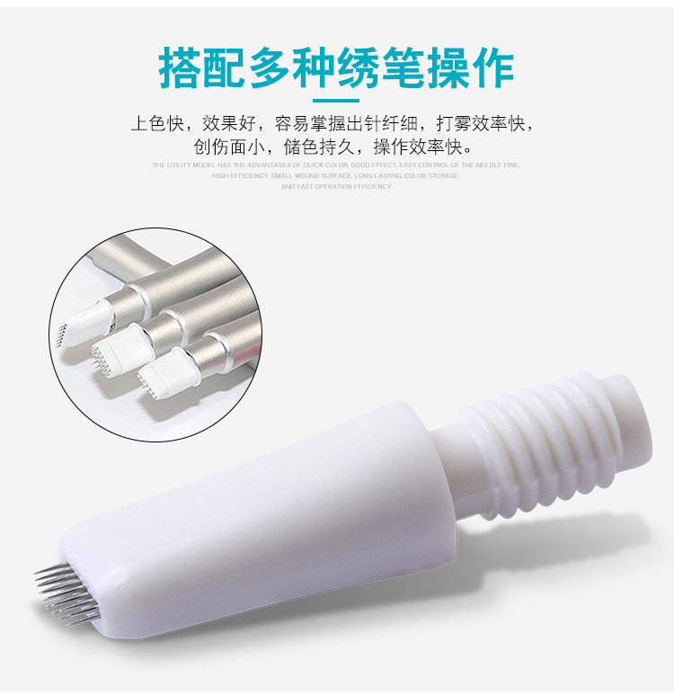 Authentic bán vĩnh viễn hình xăm sương mù lông mày kim phun sương khói Philip lông mày thêu lông mày lưỡi ánh sáng oxy kim cung cấp công cụ - Các công cụ làm đẹp khác bộ cọ vacosi