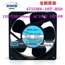 4715MS-10T-B50 AC100V original dress Meibei NMB 120 * 120 * 38 aluminum frame AC fan