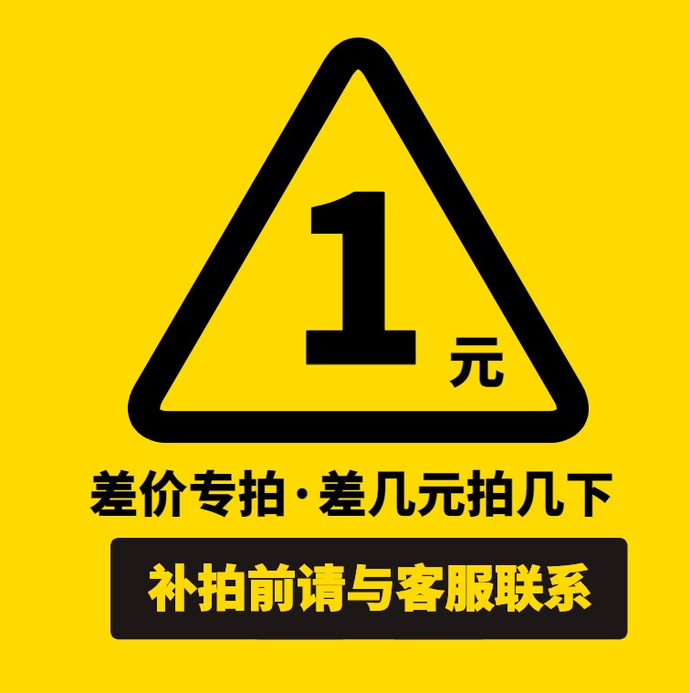 Easy to help computer unpacking accessories shop goods supplement difference postage supplement price How much do you need to make do not make a mess of the