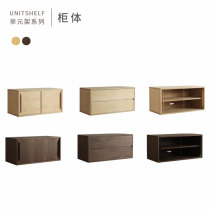 (ZAOJIA unit shelf) Components) Japan-style minimis to expand the storage cabinet TV cabinet DIY components