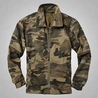 Камуфляжный