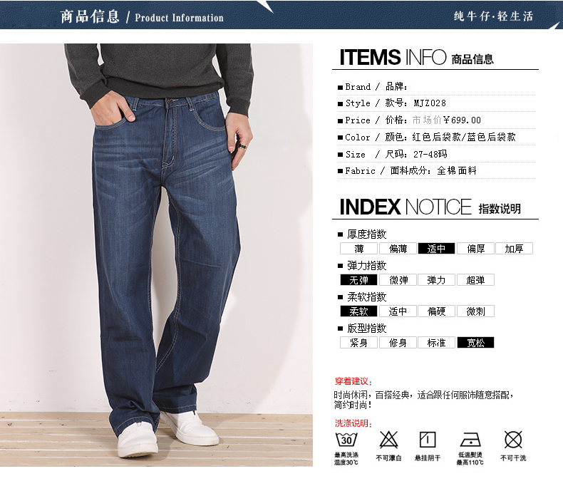 Jeans droite en vrac YZGF en coton pour automne - Ref 1462317 Image 13
