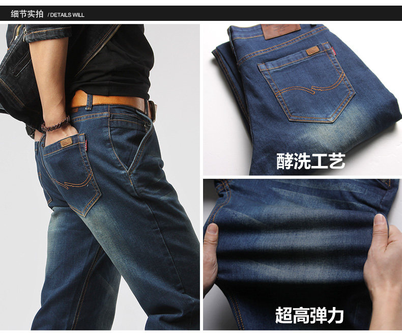 Jeans droite en vrac YZGF en coton pour Quatre saisons - Ref 1464905 Image 23