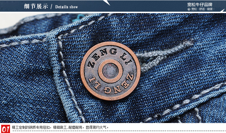 Jeans droite en vrac YZGF en coton pour automne - Ref 1462317 Image 40