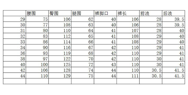 Jeans droite en vrac YZGF en coton pour Quatre saisons - Ref 1464905 Image 16