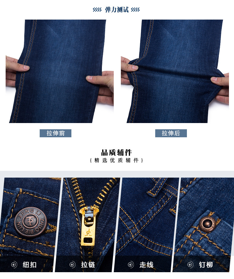 Jeans pour jeunesse droite en vrac YZGF en coton pour été - Ref 1461511 Image 15
