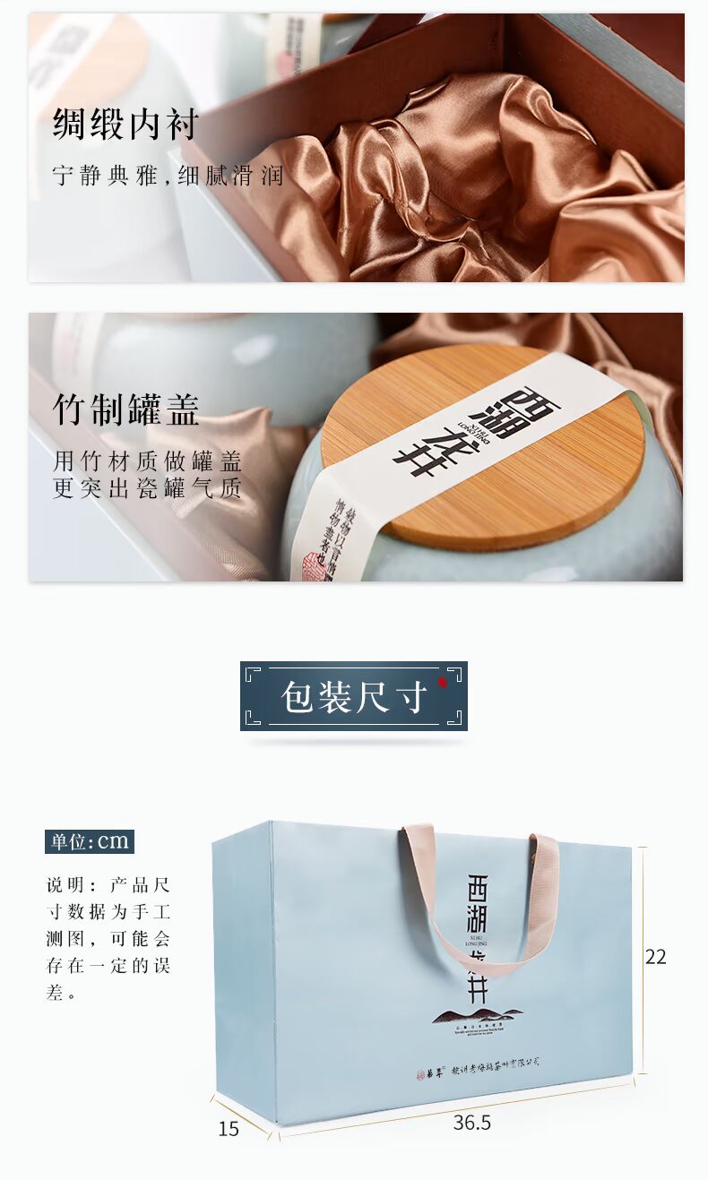 华萃 明前特级 西湖龙井 125g*2罐 梅家坞核心产区 图7
