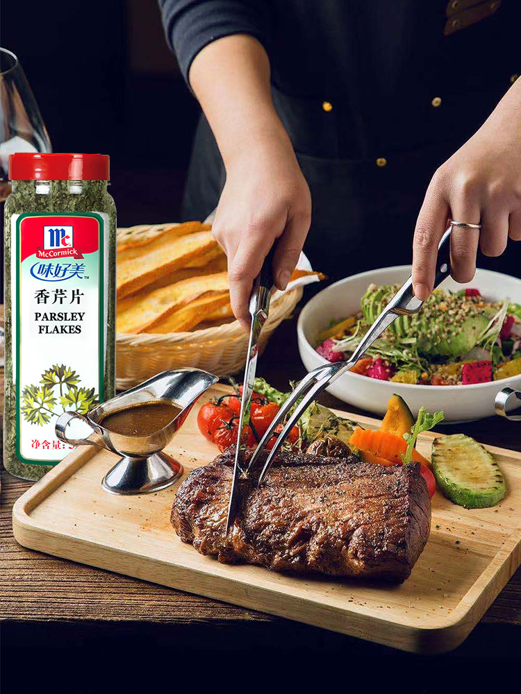 Good taste parsley slices 56g parsley incense Pizza Pasta steak salad vanilla seasoning kitchen dressing