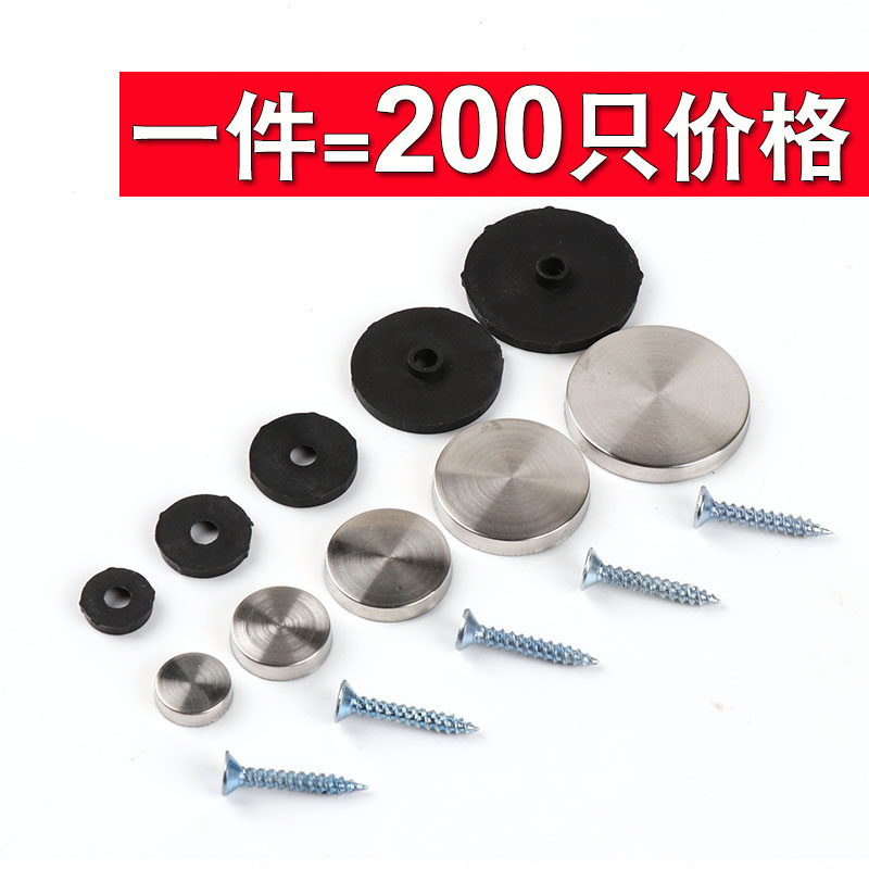 Screw cover type nut decoration Advertising nail stainless steel mirror nail complete with decorative nail buckle cover glass fitting nail fixing nail