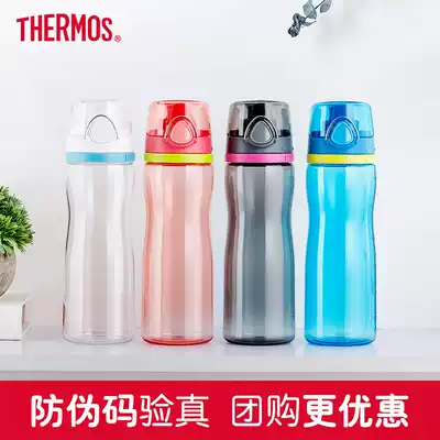 Thermos Zen Magician Plastic Water cup Portable sports cup Summer Outdoor Handy cup Kettle HT-4002