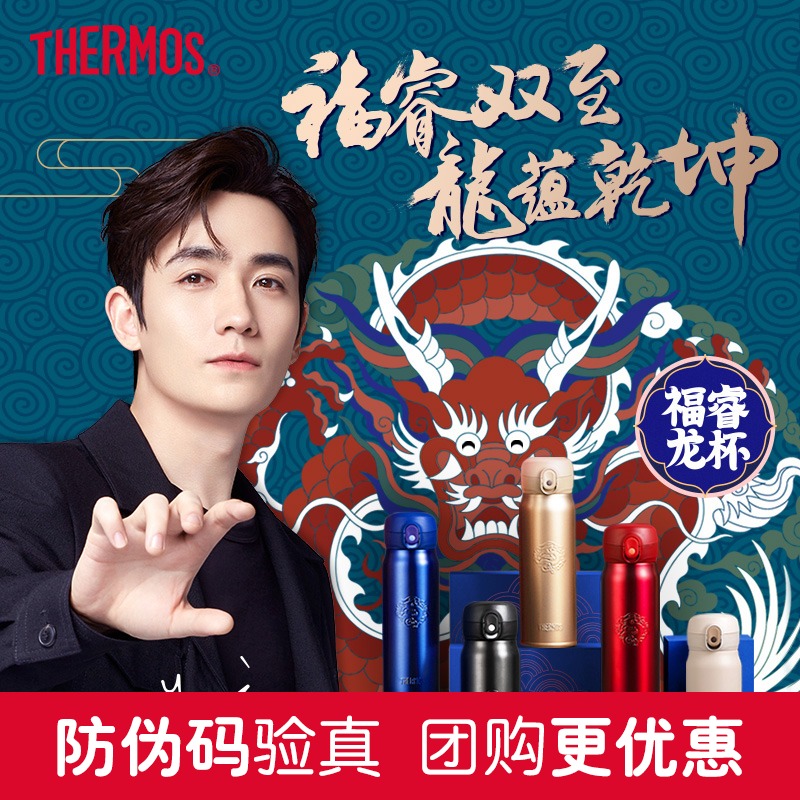 Dragon Cup 316 Stainless Steel Insulated Cup Office On-board Tea Cup TCMC-552S 550ml by Zhu Yiyong