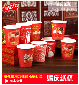 Lễ hội màu đỏ kết hôn khăn cưới lại bông vài khăn mặt khăn món quà khăn đỏ một cặp - Khăn tắm / áo choàng tắm khăn sợi tre bamboo