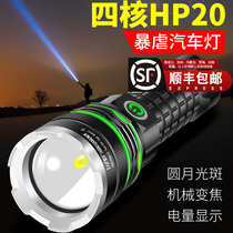 Super concentrated flashlight strong light rechargeable hernia lamp led super bright household long-range outdoor multifunctional Xenon