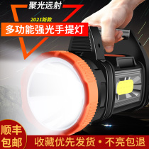 Couple character high-power super bright flashlight strong light charging lamp portable emergency disaster prevention multi-function long endurance probe