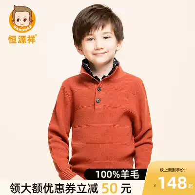 Hengyuanxiang Boys Sweater Pullover Cardigan Two Pieces Children Thickening Mid-Big Children Autumn and Winter New Knitted base shirt