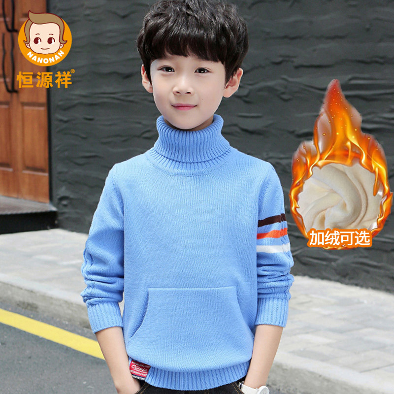Hengyuan Xiangxiang boy high-neck sweater Spring and Autumn of large children's cotton plus knitting tops thickened