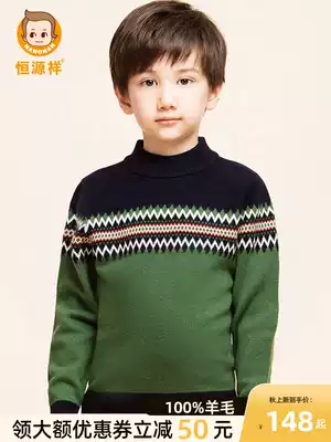 Hengyuanxiang boys cardigan autumn and winter large children's cashmere-free knitted children's bottoming sweater thickened semi-high collar