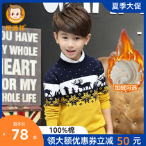 Hengyuanxiang childrens sweater Boys thickened velvet warm pullover knitted base sweater spring and autumn new middle and large children