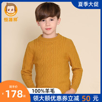 Hengyuanxiang Boys sweater pullover sweater Spring and autumn thick jacquard base shirt Girls and children knitting middle and large children