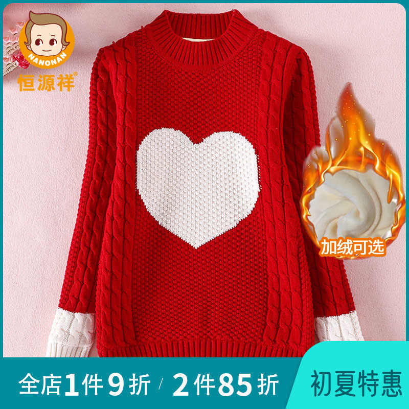 Hengyuan Xiang Girl Sweater Sweater Children Spring Autumn New Pure Cotton Plus Suede Thickened Needle Cardio-hoodie Girl Sweaters Undershirt