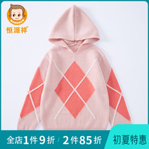 Hengyuan Xiang Girl Girl Sweatshirt Children Lian Hat Sweater Sweatshirt Spring Autumn CUHK Tong-Knitted Warm Beating Undershirt Thickened