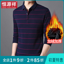 Constant Source Xiang Suga Suede Warm Beating Undershirt Male Spring Autumn Pure Cotton Turn Collar Repair Thickened T-Shirt POLO Shirt Long Sleeve Blouse