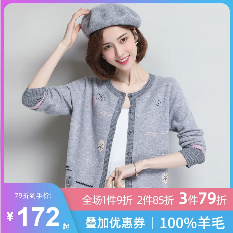 Hengyuanxiang 100% len in áo khoác nữ mùa xuân và mùa thu ngắn phong cách nước ngoài hoang dã áo len lỏng áo len - Đan Cardigan