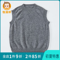 Hengyuan Xiang boys waistcoat head 100% cashmere ocean gas spring and autumn wearing childrens vest boy knit knitwear