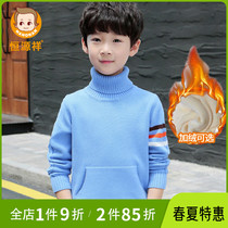 Hengyuan Xiang Boy High Collar Sweater Spring Autumn CUHK Child Pure Cotton Plus Suede Knit Blouse Childrens Clothing Base Thickening
