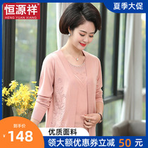 Hengyuanxiang two-piece suit Middle-aged women spring and autumn short knitted cardigan middle-aged mother Western sweater thin jacket
