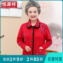 Hengyuan Xiang Mom Spring wool knit jacket woman middle-aged and elderly people inlaid drill and grandma foreign air blouse sweater
