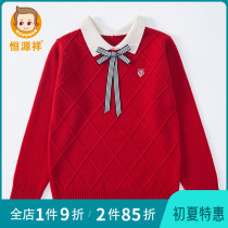 Hengyuan Xiang Girl Sweater Spring Autumn College Wind Flipping Collar Hush-knit Cardiovert Children Beating Bottom Sheep Sweatshirt Girl Coats