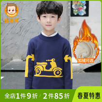 Hengyuan Xiang Tong Boy Clothing Boy Sweater 2022 Spring Autumn New CUHK Tong Suede Thickening Needle Cardio-hoodie Child Beating