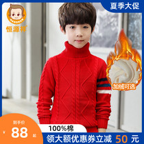 Hengyuanxiang Boys turtleneck sweater Spring and autumn plus velvet thickened childrens clothing knitted pure cotton childrens bottom shirt line clothing