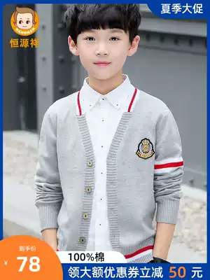 Hengyuanxiang boys knitted jacket winter boys middle school children's western style Korean sweater Children's cardigan children's sanitary clothes