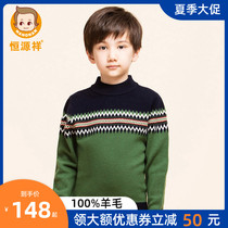 Hengyuanxiang boys cardigan Spring and autumn children without cashmere knitted childrens base sweater thickened semi-high collar