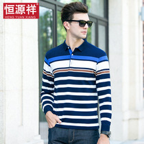 Qingkura Evergrande Xiang Striped Long Sleeve T-shirt Male Pure Cotton Polo Shirt Capsized Spring Autumn Compassionate Mens Youth Casual Blouse