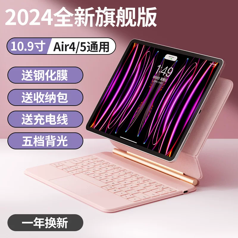 Apple, совместимая клавиатура, планшетный ноутбук, защитный чехол, мышь, 7/6, pro11, 5, 11, 10.9 дюймов, bluetooth