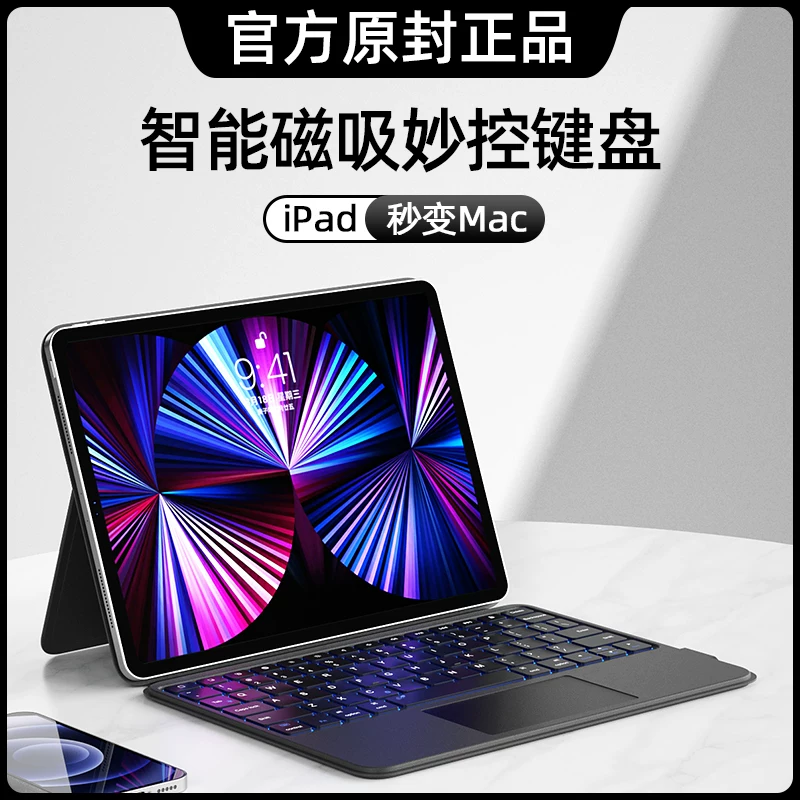 Apple, совместимая клавиатура, планшетный ноутбук, защитный чехол, мышь, 7/6, pro11, 5, 11, 10.9 дюймов, bluetooth