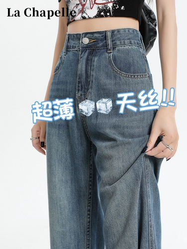 Тонкие приталенные джинсы, штаны, высокая талия, для формы тела «груша», свободный прямой крой