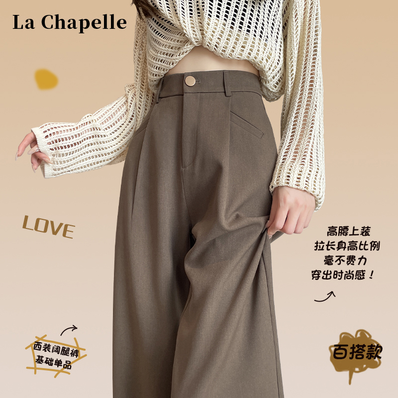 La Chapelle Khaki Suit Wide-Leg Pants for Women 2026 New Spring and Autumn High-Waisted Drape Slim-Fit Narrow Straight-Leg Pants La Chapelle Khaki Suit Wide-Leg Pants for Women 2026 New Spring and Autumn High-Waisted Drape Slim-Fit Narrow Straight-Leg Pants