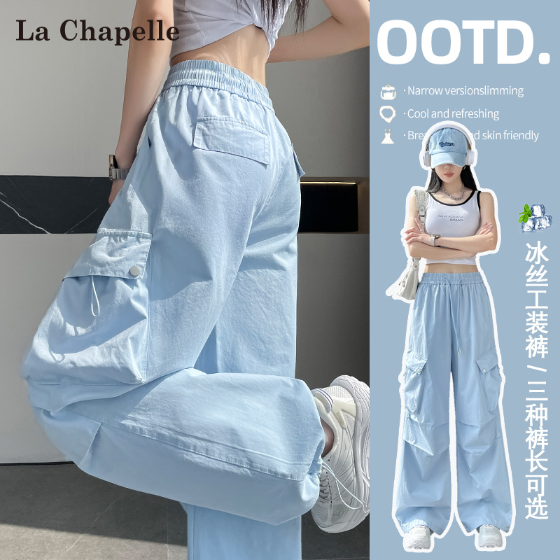 La Chapelle Dopamine Blue Quick-Drying Cargo Pants for Women, Summer Thin Style, European and American Style, Ice Silk Sports Parachute Pants