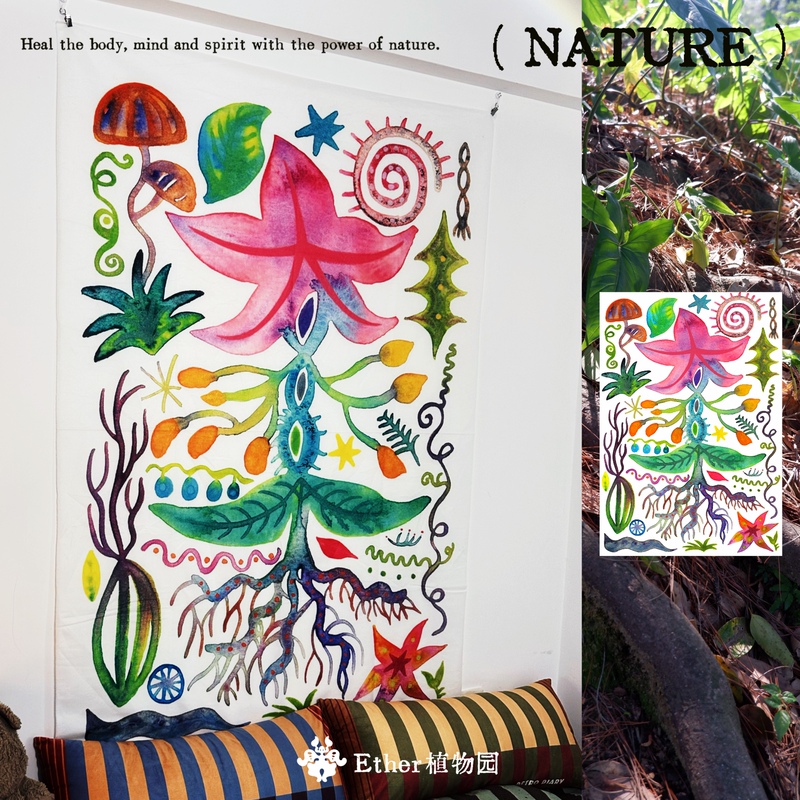 Ether Botanical Garden - Plant Watercolor Hanging Cloth Indoor Background Decorative Cloth | Free Installation Tool Kit Ether Botanical Garden - Plant Watercolor Hanging Cloth Indoor Background Decorative Cloth | Free Installation Tool Kit