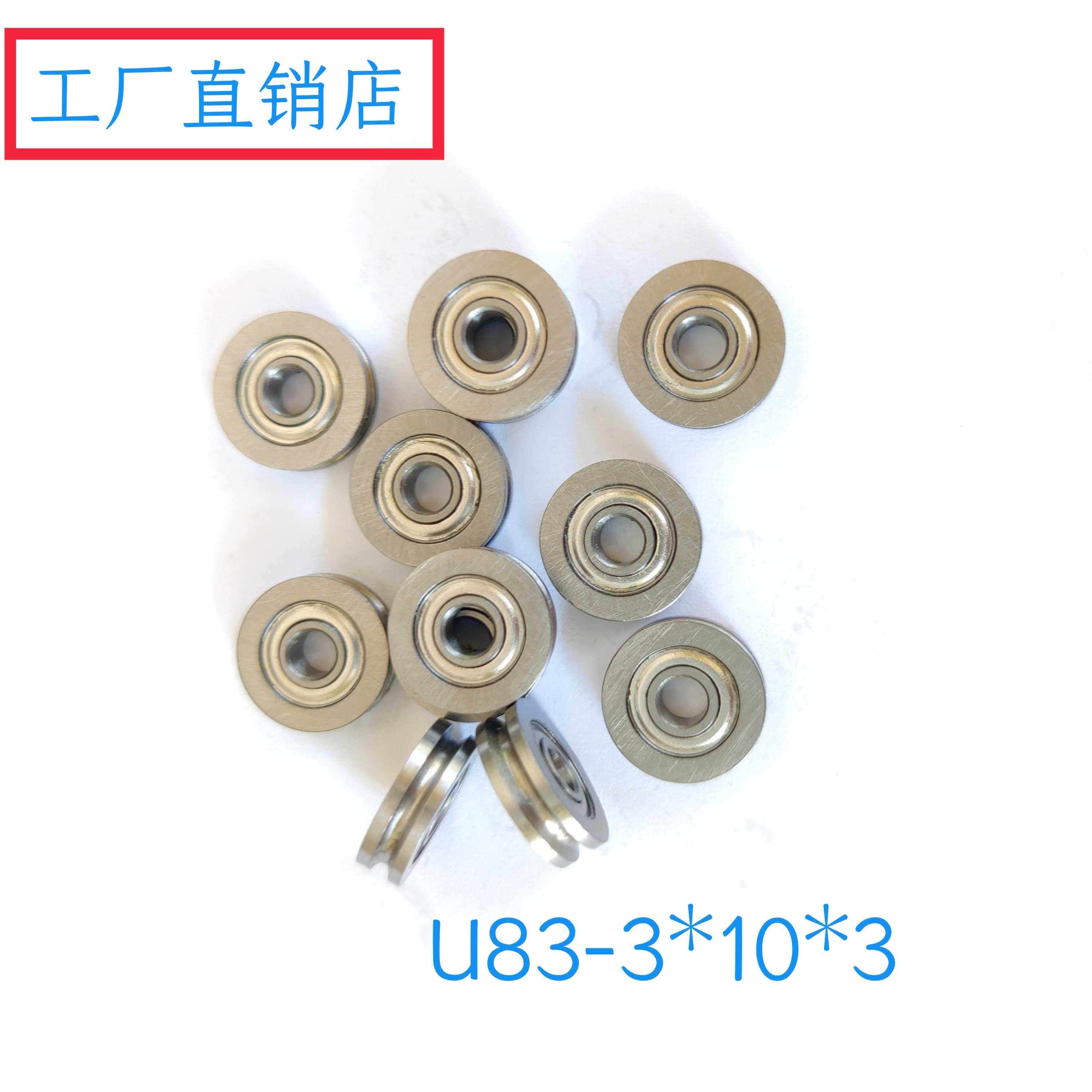 Miniature new standard parts deep groove ball U683 U694 U604 U624 groove wheel bearing steel pulley