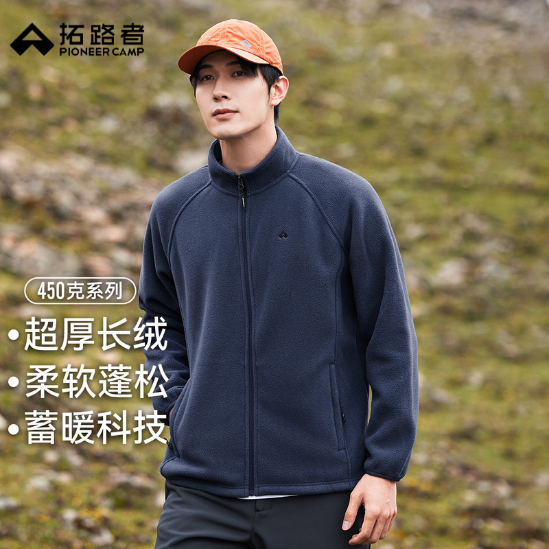 Pathfinder Fleece Jacket for Men, Autumn and Winter Thickened Warm Polar Fleece Jacket, Sports Coat with Stand Collar and Inner Lining